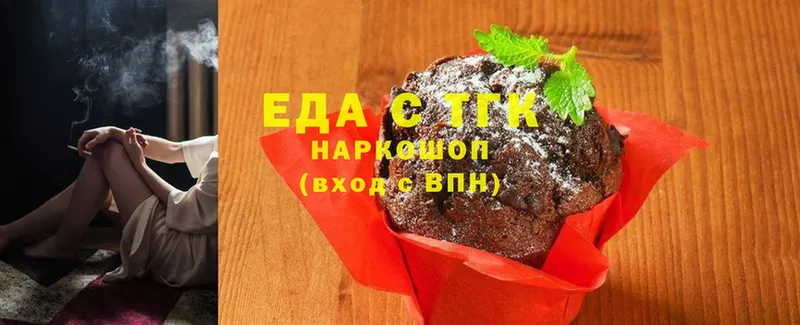 Cannafood конопля  Вилюйск 