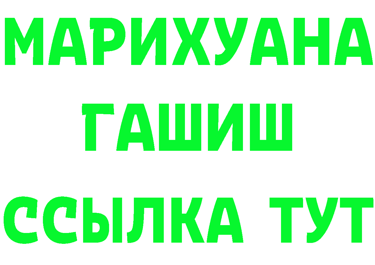 Cannafood марихуана как зайти маркетплейс блэк спрут Вилюйск